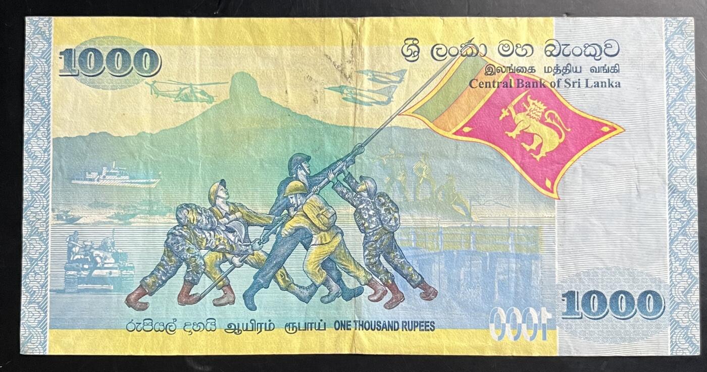 小福收藏拍卖第201期 流通品相裸钞 特惠场 本场拍卖美洲大洋洲非洲亚洲纸币【佣金仅收2% 不设最低佣金 全场包邮】 斯里兰卡 2009年 1000卢比 纪念钞 