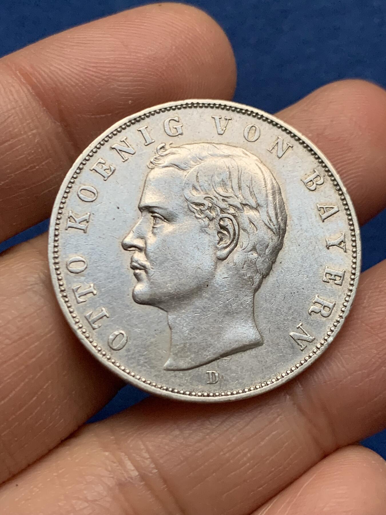 《竞宝斋》第466场 周日，周一 2场连拍 （全场包邮）欢迎送拍 德意志1912年巴伐利亚大公奥托3马克银币，16.6克，900银