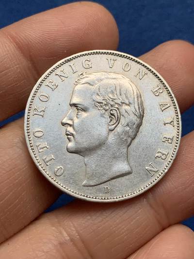 《竞宝斋》第466场 周日，周一 2场连拍 （全场包邮）欢迎送拍 - 德意志1912年巴伐利亚大公奥托3马克银币，16.6克，900银