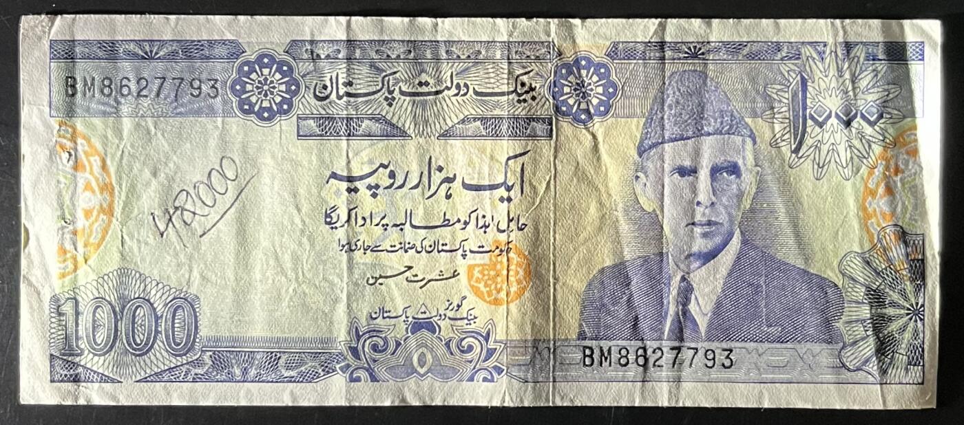 小福收藏拍卖第201期 流通品相裸钞 特惠场 本场拍卖美洲大洋洲非洲亚洲纸币【佣金仅收2% 不设最低佣金 全场包邮】 巴基斯坦 1000卢比 