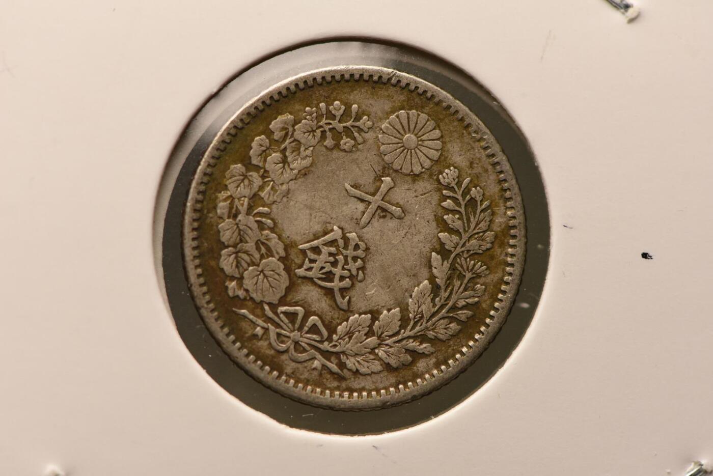 明治二十九年龙十钱