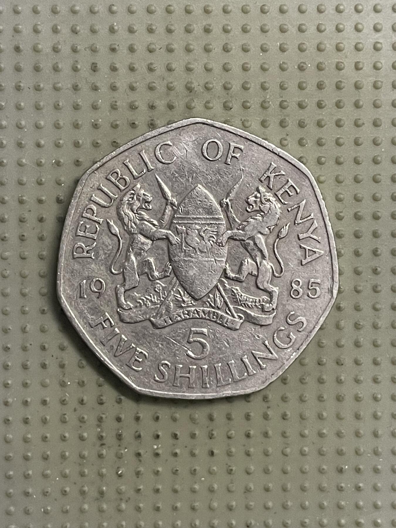 2026年第29场各国散币拍卖（总第179场） 肯尼亚1985年5先令