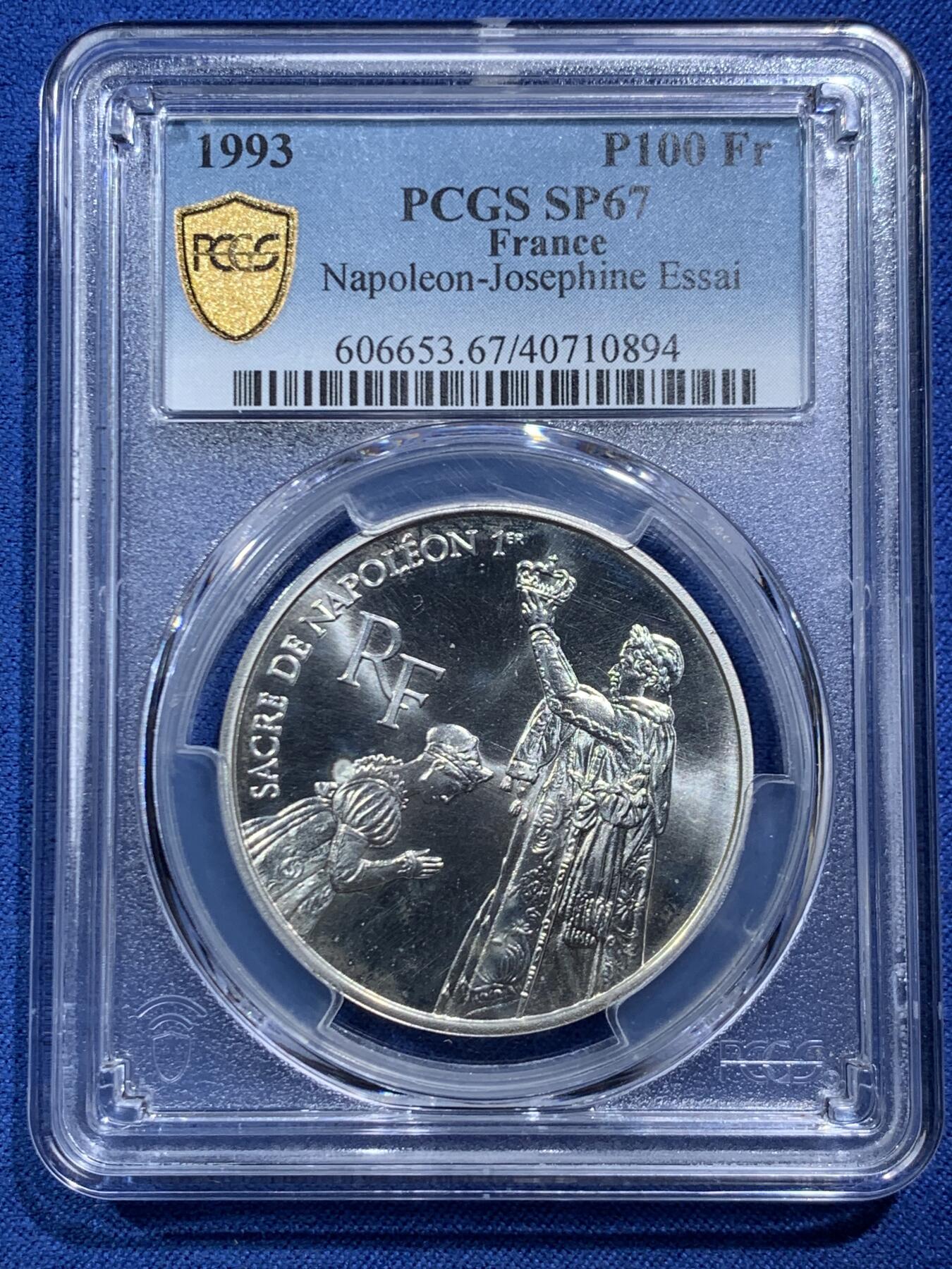 《竞宝斋》第466场 周日，周一 2场连拍 （全场包邮）欢迎送拍