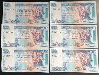 小福收藏拍卖第201期 流通品相裸钞 特惠场 本场拍卖美洲大洋洲非洲亚洲纸币【佣金仅收2% 不设最低佣金 全场包邮】 - 斯里兰卡 2004-05年 50卢比 1组6张 AUNC
