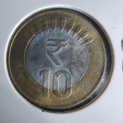 沼泽如烟--第1006场 - 印度2011年10卢比