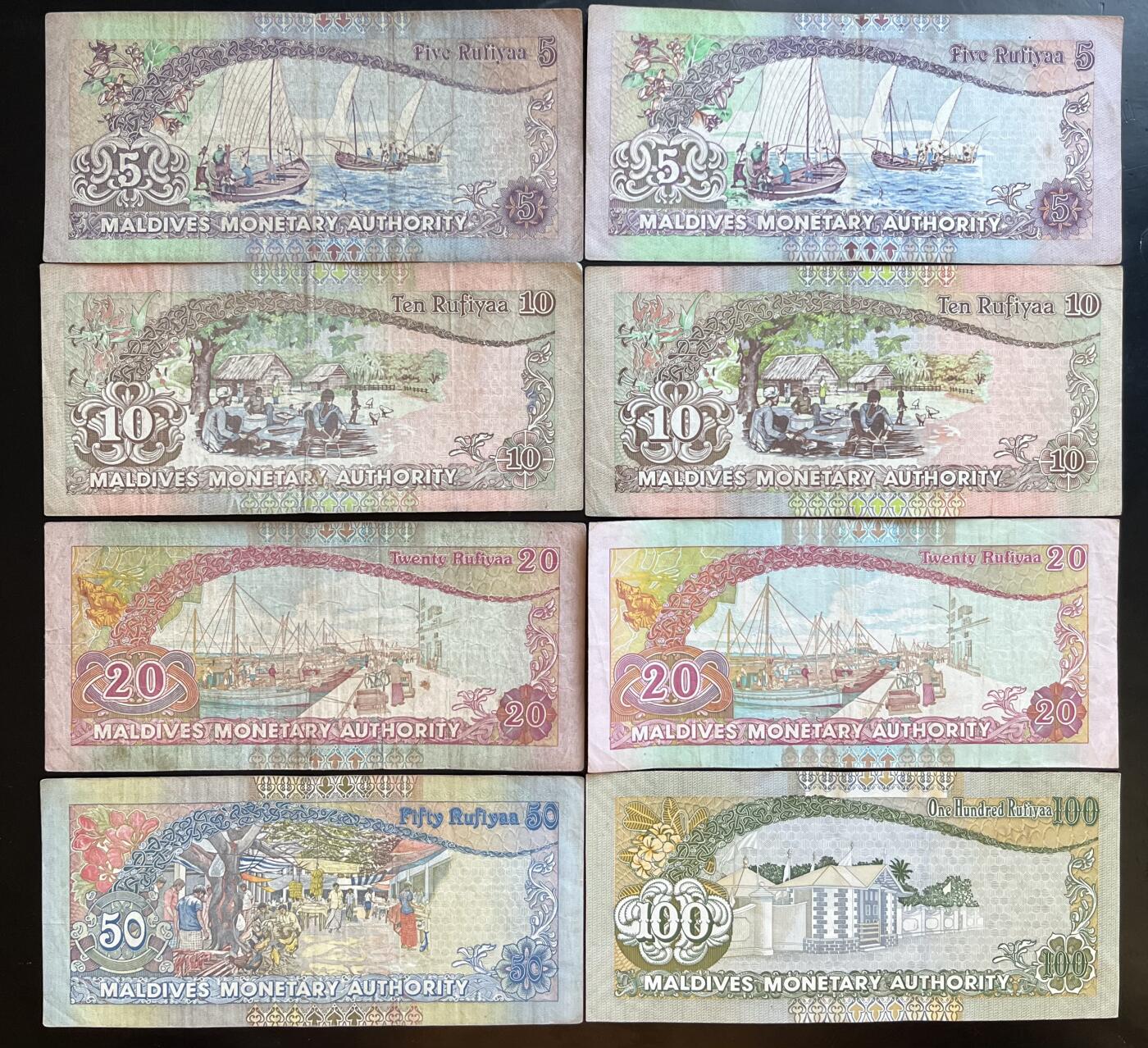 小福收藏拍卖第201期 流通品相裸钞 特惠场 本场拍卖美洲大洋洲非洲亚洲纸币【佣金仅收2% 不设最低佣金 全场包邮】 马尔代夫纸币 1组8张 