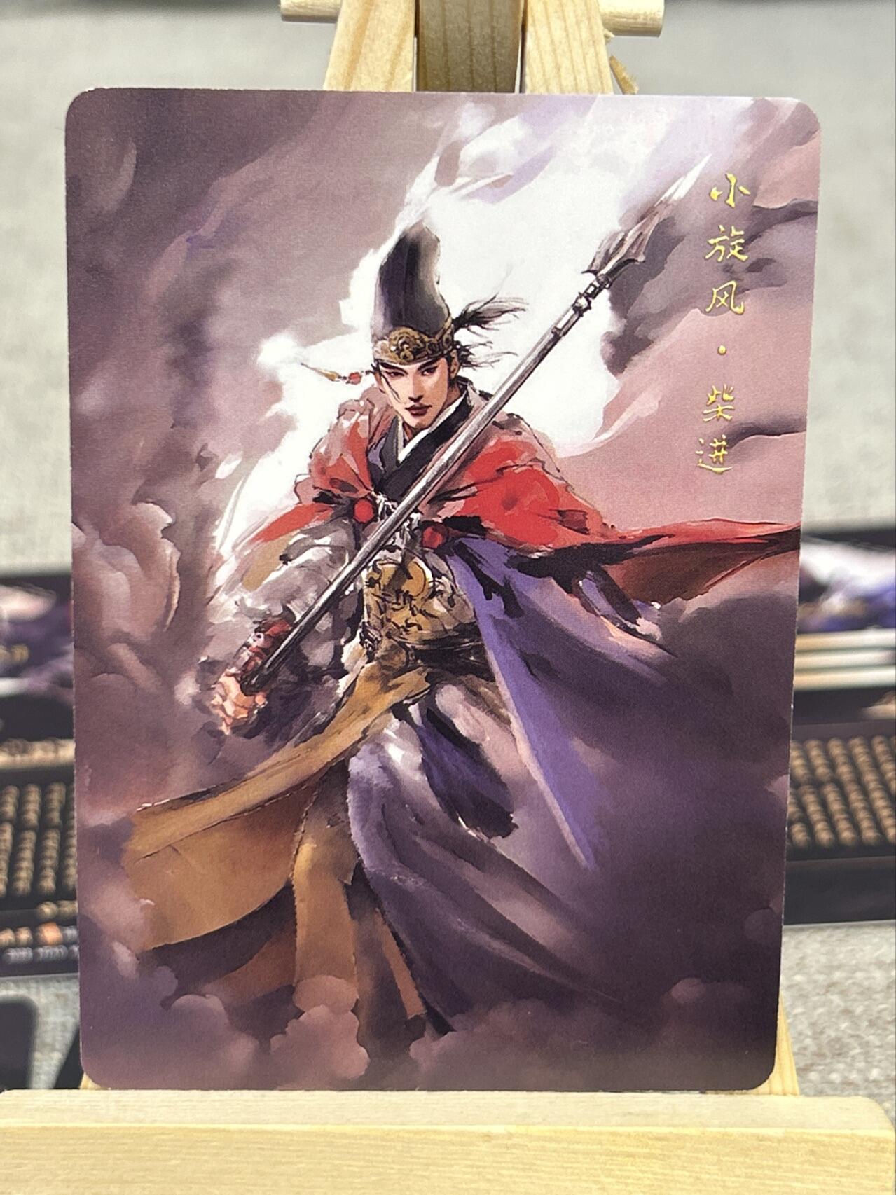 喜灰玩卡拍卖第五期，接拍品0佣金，欢迎送拍，释放现金流，让自己有资金可以购买更多喜欢的卡牌，让别的卡友能淘到更多心仪的卡牌 百相豪侠录 散配普卡 11张