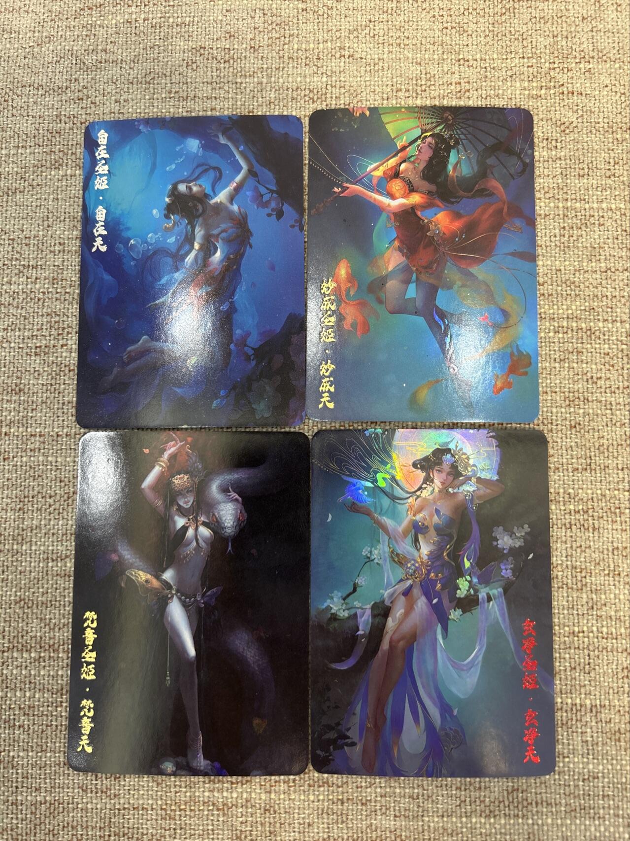 喜灰玩卡拍卖第五期，接拍品0佣金，欢迎送拍，释放现金流，让自己有资金可以购买更多喜欢的卡牌，让别的卡友能淘到更多心仪的卡牌 幻音坊九天玄女 自在天 梵音天 玄净天 妙成天 彩闪一组