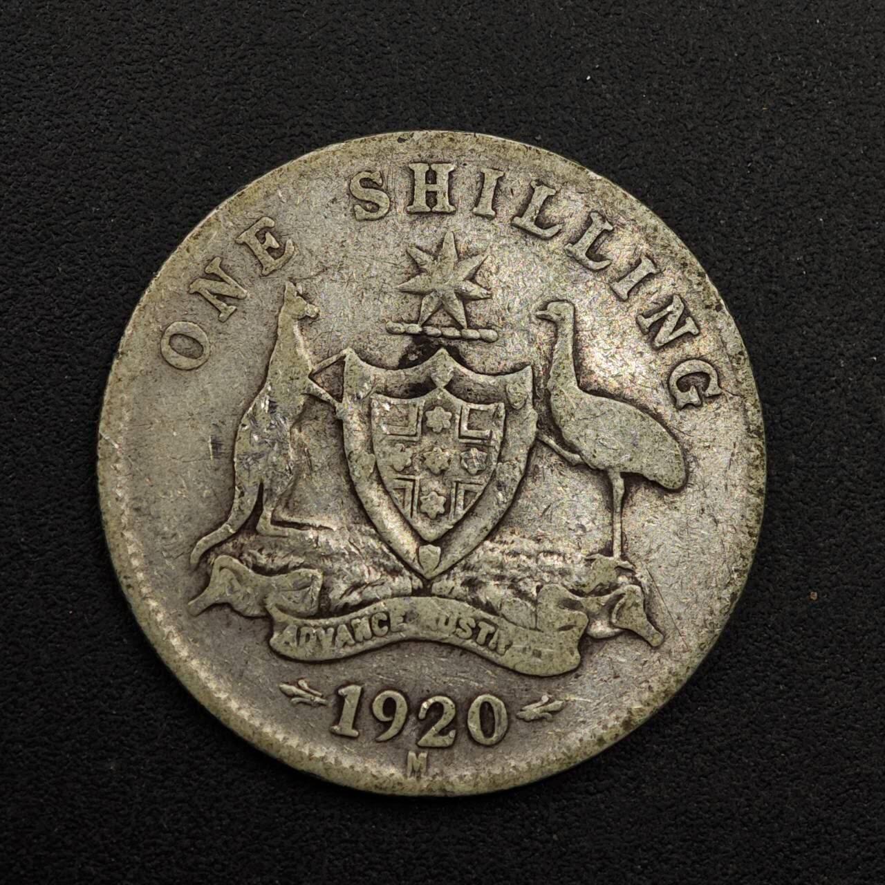 【淘币小摊】实时拍第八百七十四拍   银币散币场    每周一统一发货 澳大利亚1920年乔治五世一先令银币