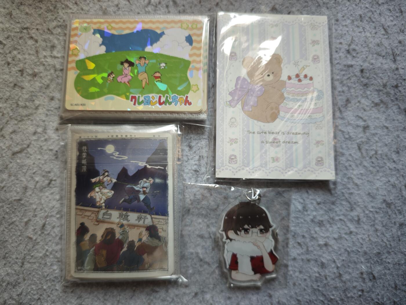 【随心含颖卡拍55期】卡游/集卡社/卡卡沃 抽卡机专场拍卖【无佣金】 卡游 蜡笔小新普卡➕射雕普卡➕便签本➕钥匙扣一个