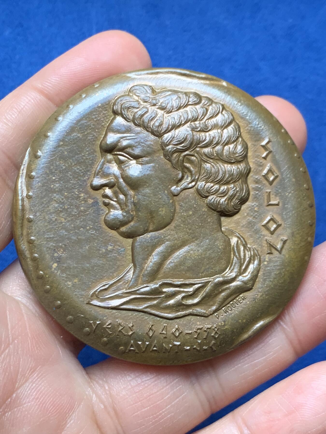 《竞宝斋》第466场 周日，周一 2场连拍 （全场包邮）欢迎送拍 法国1973梭伦改革大铜章，边铭BRONZE，直径：59mm，重量：135.7g，厚重压手。