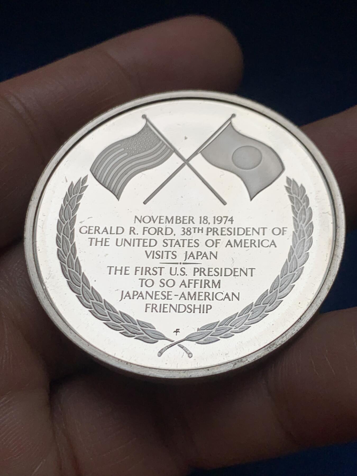 《竞宝斋》第466场 周日，周一 2场连拍 （全场包邮）欢迎送拍 美国1974年总统福特访问日本大银章 32.7g 44.1mm