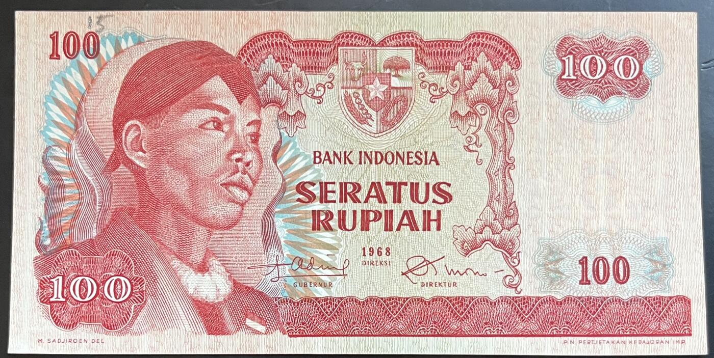 小福收藏拍卖第201期 流通品相裸钞 特惠场 本场拍卖美洲大洋洲非洲亚洲纸币【佣金仅收2% 不设最低佣金 全场包邮】 印度尼西亚 1968年 100卢比 AUNC