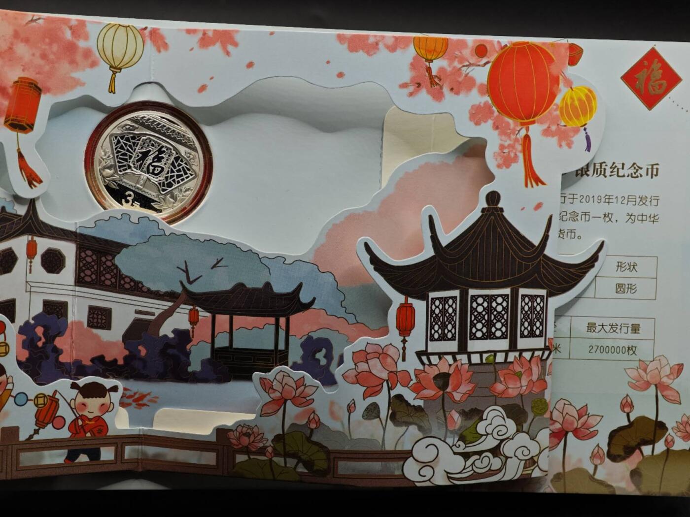 【淘币小摊】实时拍第八百七十三拍   银币套币场    每周一统一发货