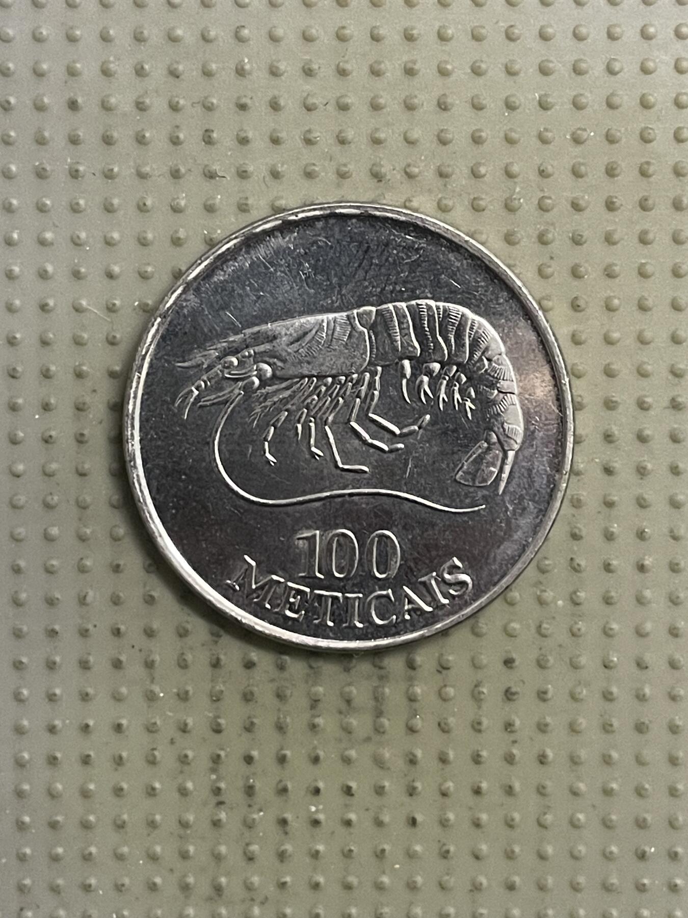 2026年第29场各国散币拍卖（总第179场）