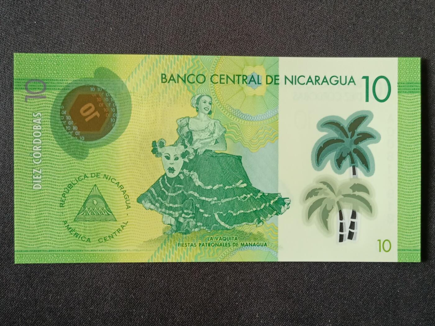 【游宝拍卖】丙午马年第6期 尼加拉瓜-10科多巴【2014年 全新UNC】
