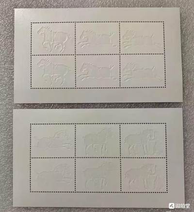 邮票专场第一期 “昭陵六骏”小版1套2枚。