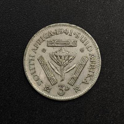 【淘币小摊】实时拍第八百七十四拍   银币散币场    每周一统一发货 - 南非1941年乔治六世3便士银币