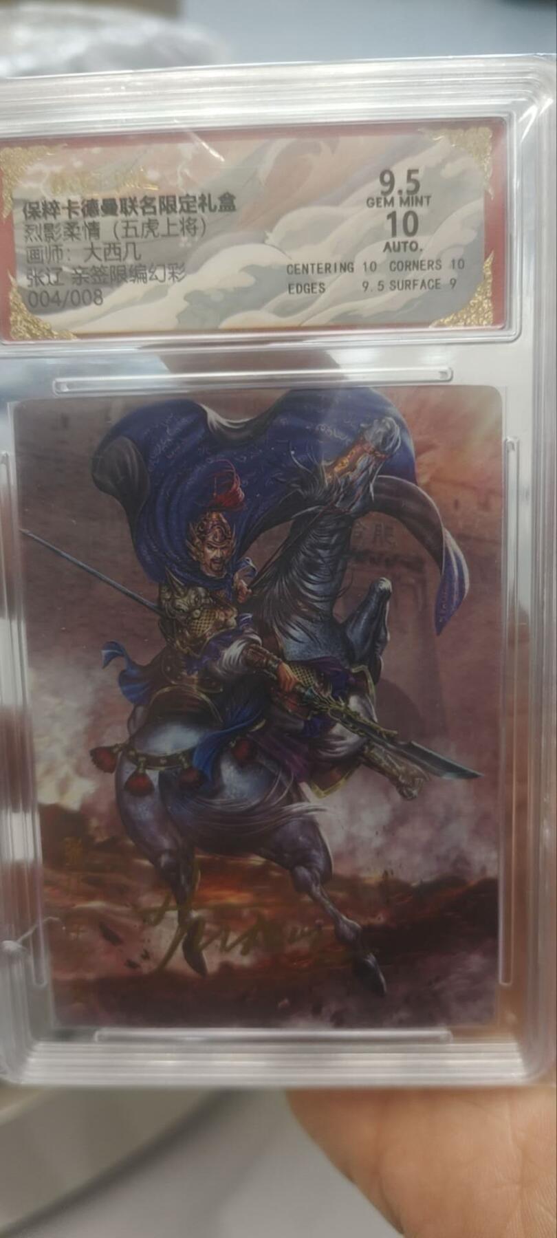 秋原瞳的小店第三十七期（春，荷尔蒙的气息扑鼻而来的季节）