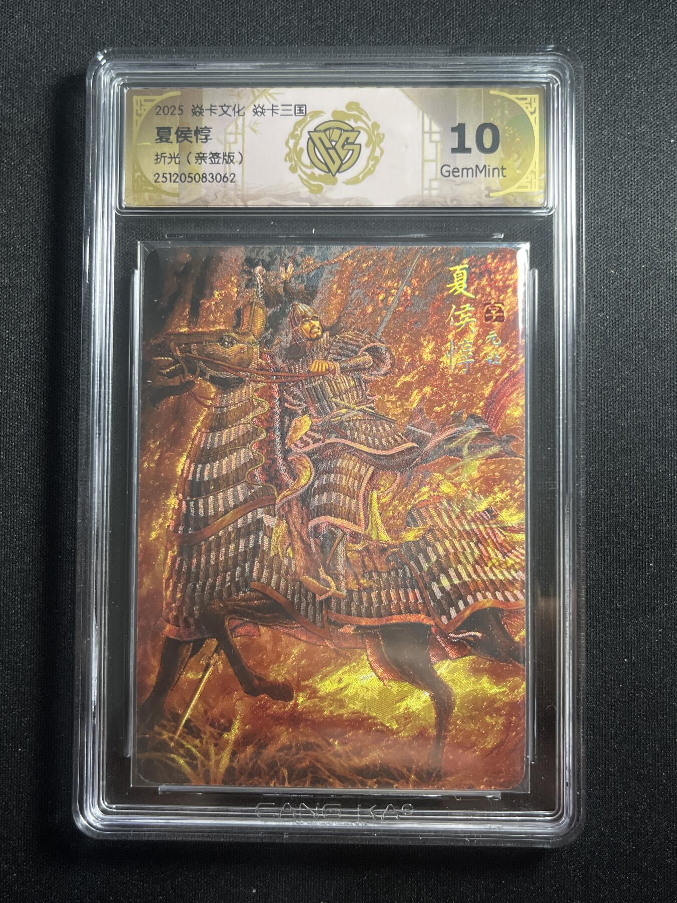 欢迎送拍、零成本上架，释放现金流，合理分配上拍卡品