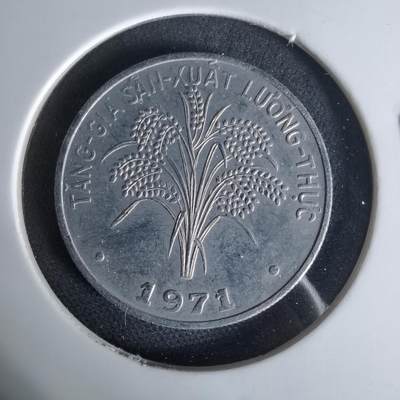 沼泽如烟--第1006场 - 越南1971年1盾