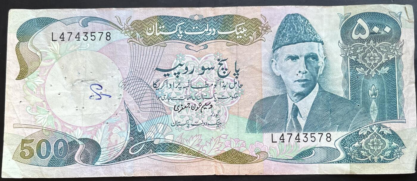 小福收藏拍卖第201期 流通品相裸钞 特惠场 本场拍卖美洲大洋洲非洲亚洲纸币【佣金仅收2% 不设最低佣金 全场包邮】 巴基斯坦 500卢比 