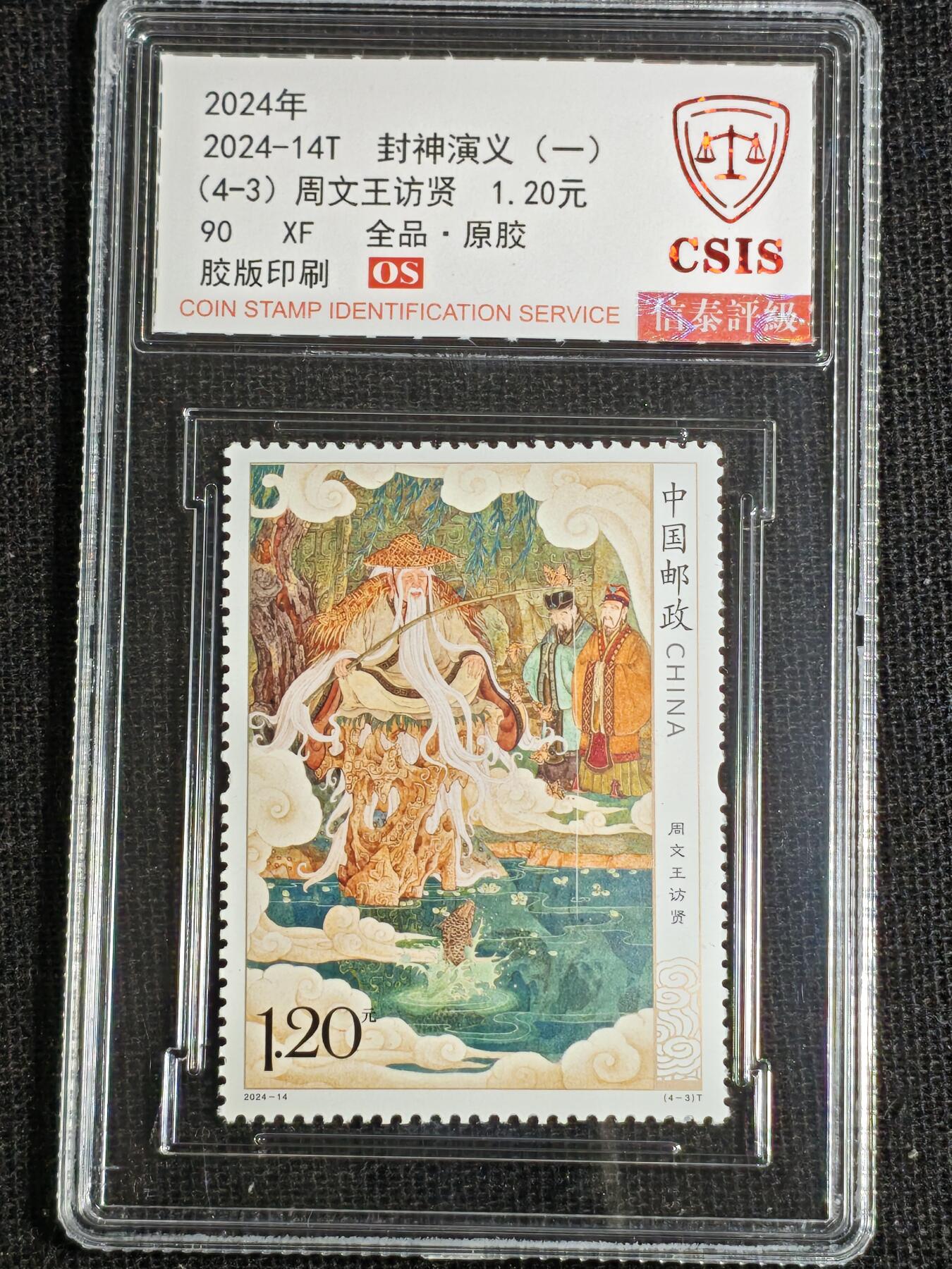 刘世昌艺术品销售中心～虎踞龙蟠*金杨在线联拍群第517期