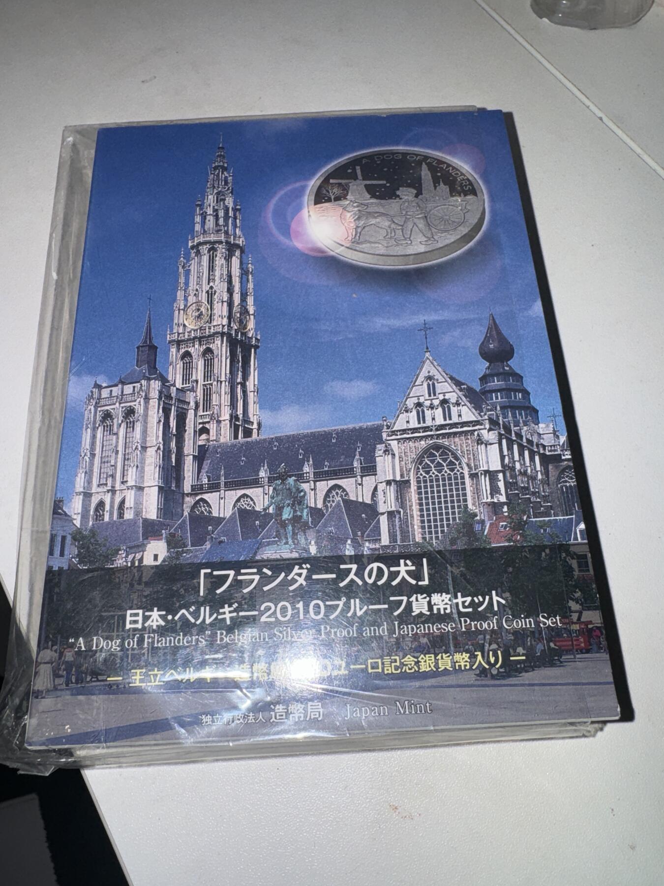 日本各大系列精装纪念套币