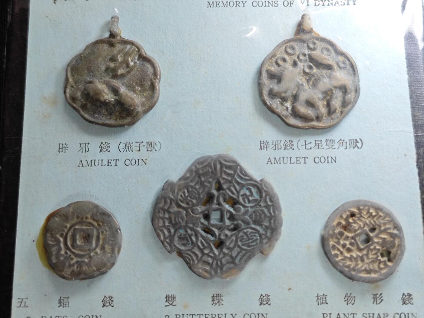 KK钱币收藏小铺   套币 批量/好品散币专场 2月预留时间 周末发货  韩国后铸花钱套