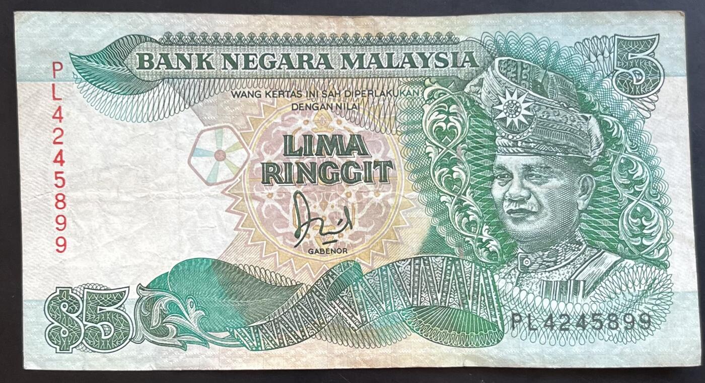 小福收藏拍卖第201期 流通品相裸钞 特惠场 本场拍卖美洲大洋洲非洲亚洲纸币【佣金仅收2% 不设最低佣金 全场包邮】 马来西亚 1986-1991年 5林吉特 