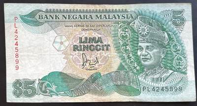 小福收藏拍卖第201期 流通品相裸钞 特惠场 本场拍卖美洲大洋洲非洲亚洲纸币【佣金仅收2% 不设最低佣金 全场包邮】 - 马来西亚 1986-1991年 5林吉特 