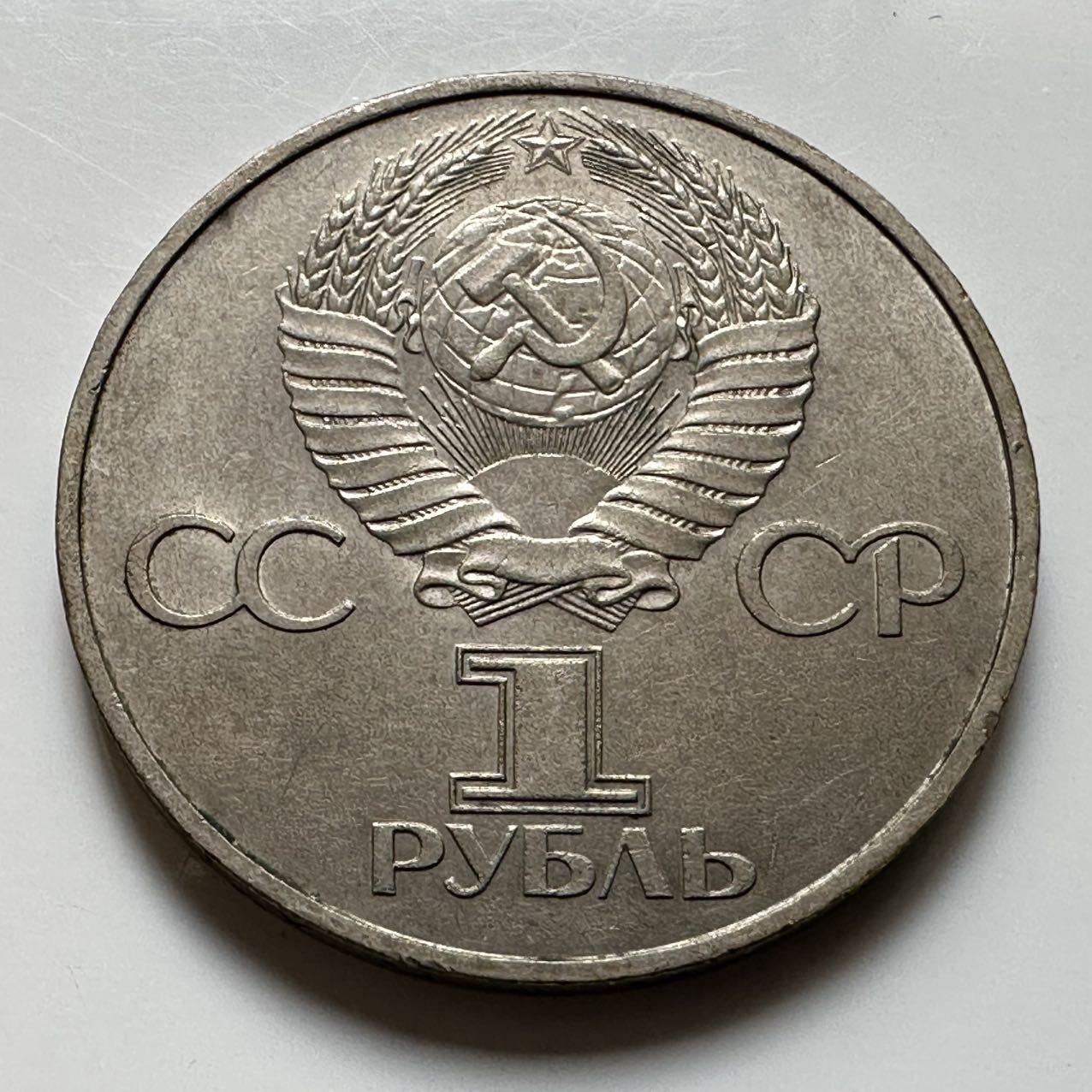 🌹外币初藏🌹🐯2026年第23场  每周二四六晚8️⃣点 接代拍 加加林