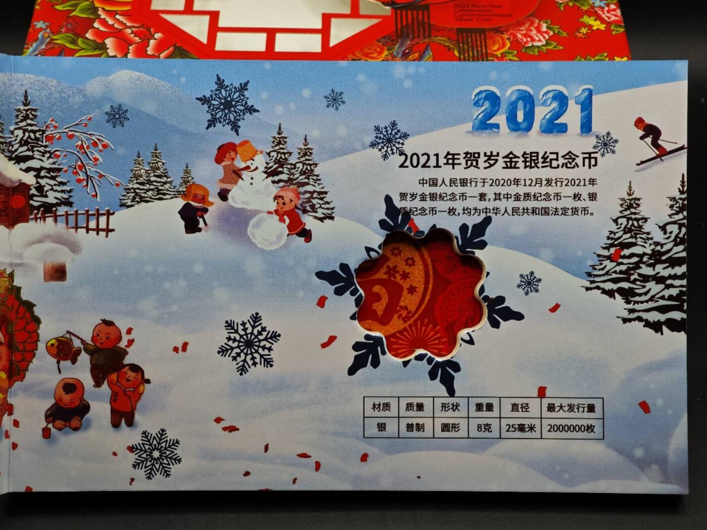 【淘币小摊】实时拍第八百七十三拍   银币套币场    每周一统一发货