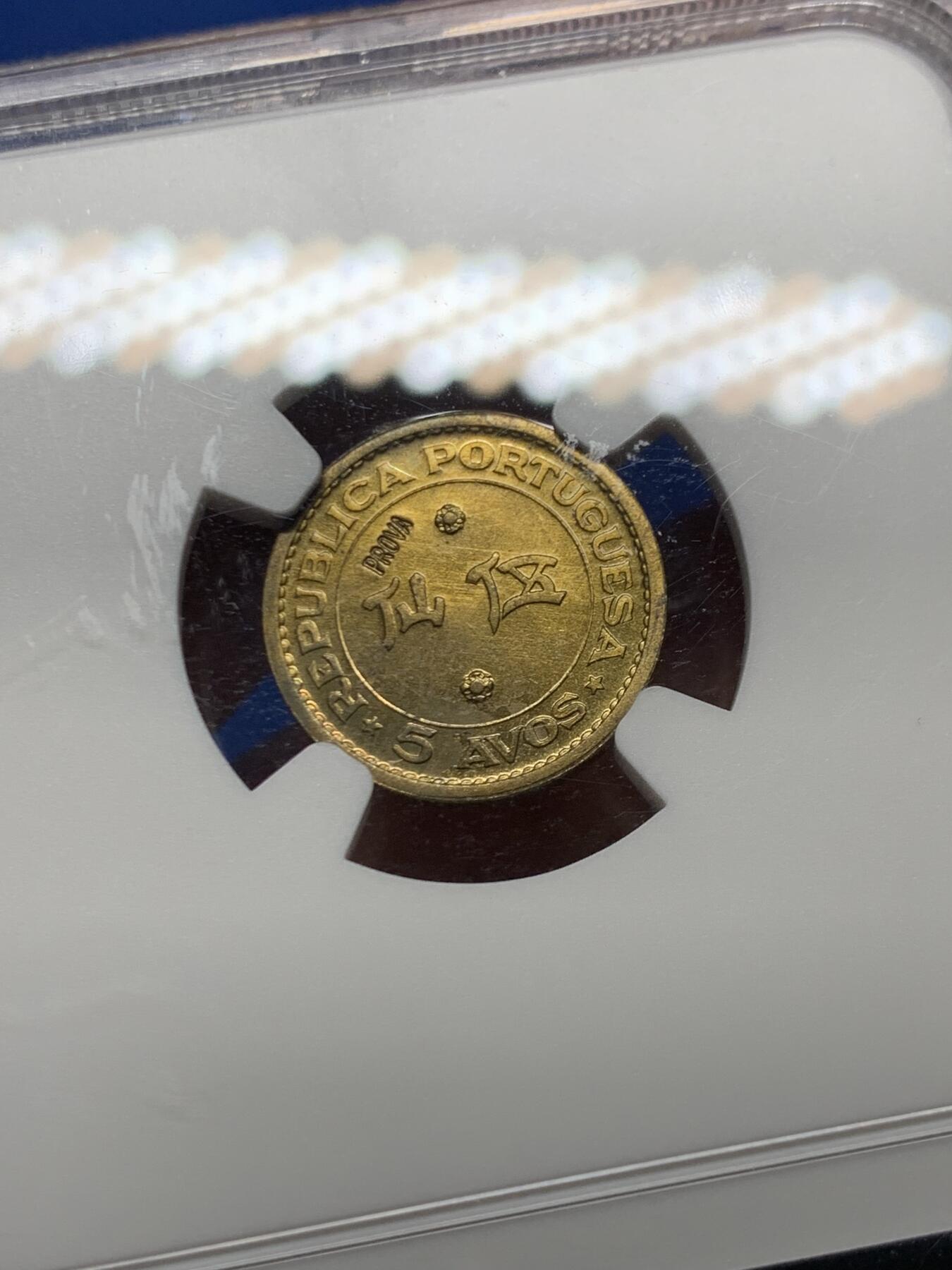 《竞宝斋》第466场 周日，周一 2场连拍 （全场包邮）欢迎送拍