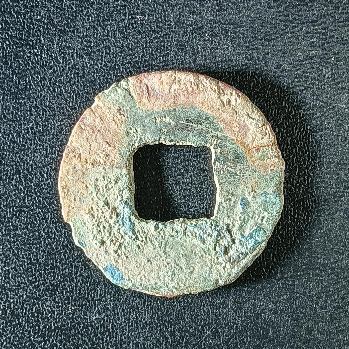 逸泉钱币2026A年十七场历代古钱世界纸钞纪念币钱币专场A2575-3175  29-68 3140小半两钱