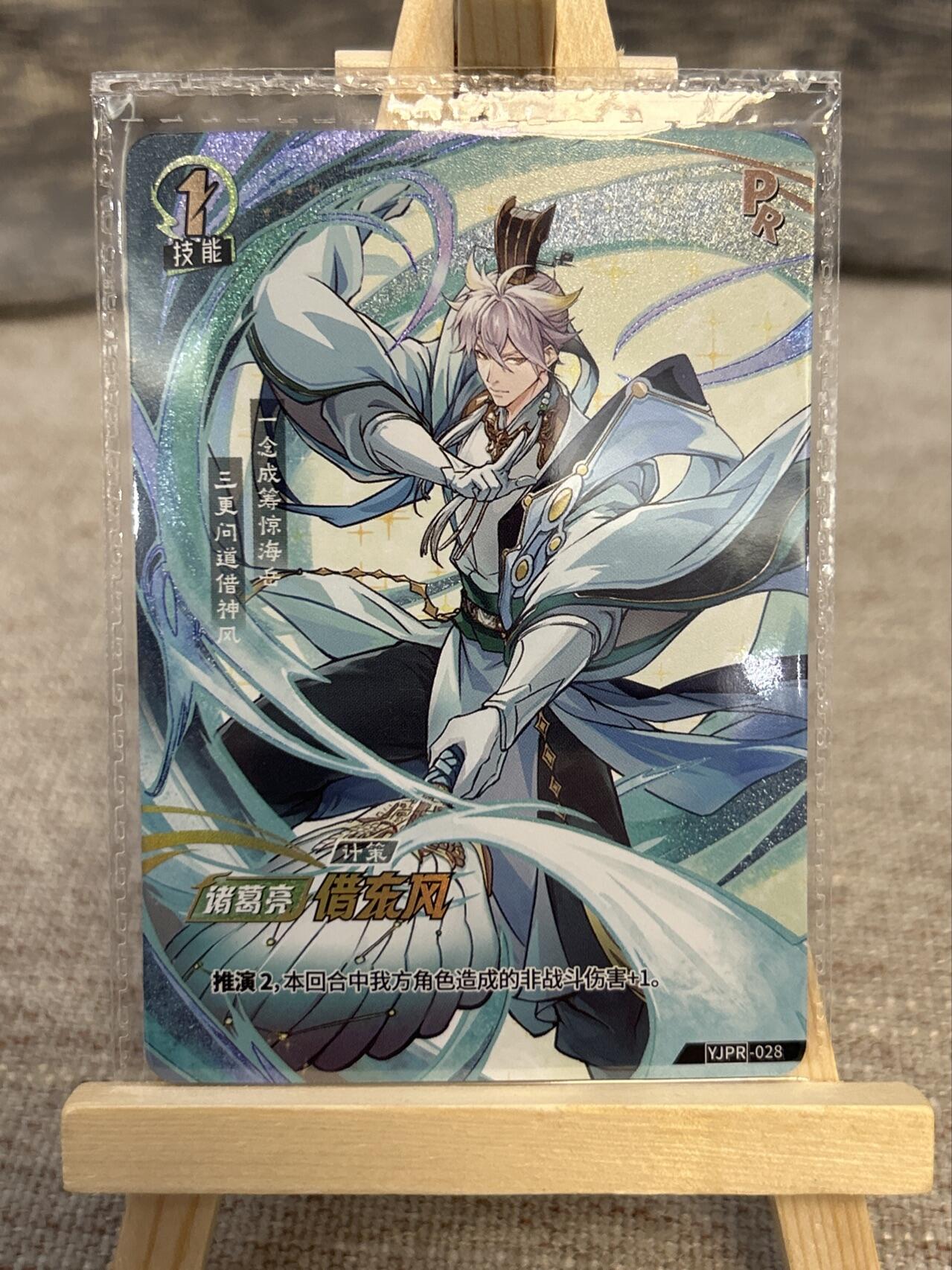 喜灰玩卡拍卖第五期，接拍品0佣金，欢迎送拍，释放现金流，让自己有资金可以购买更多喜欢的卡牌，让别的卡友能淘到更多心仪的卡牌 卡游 散配 一组8张