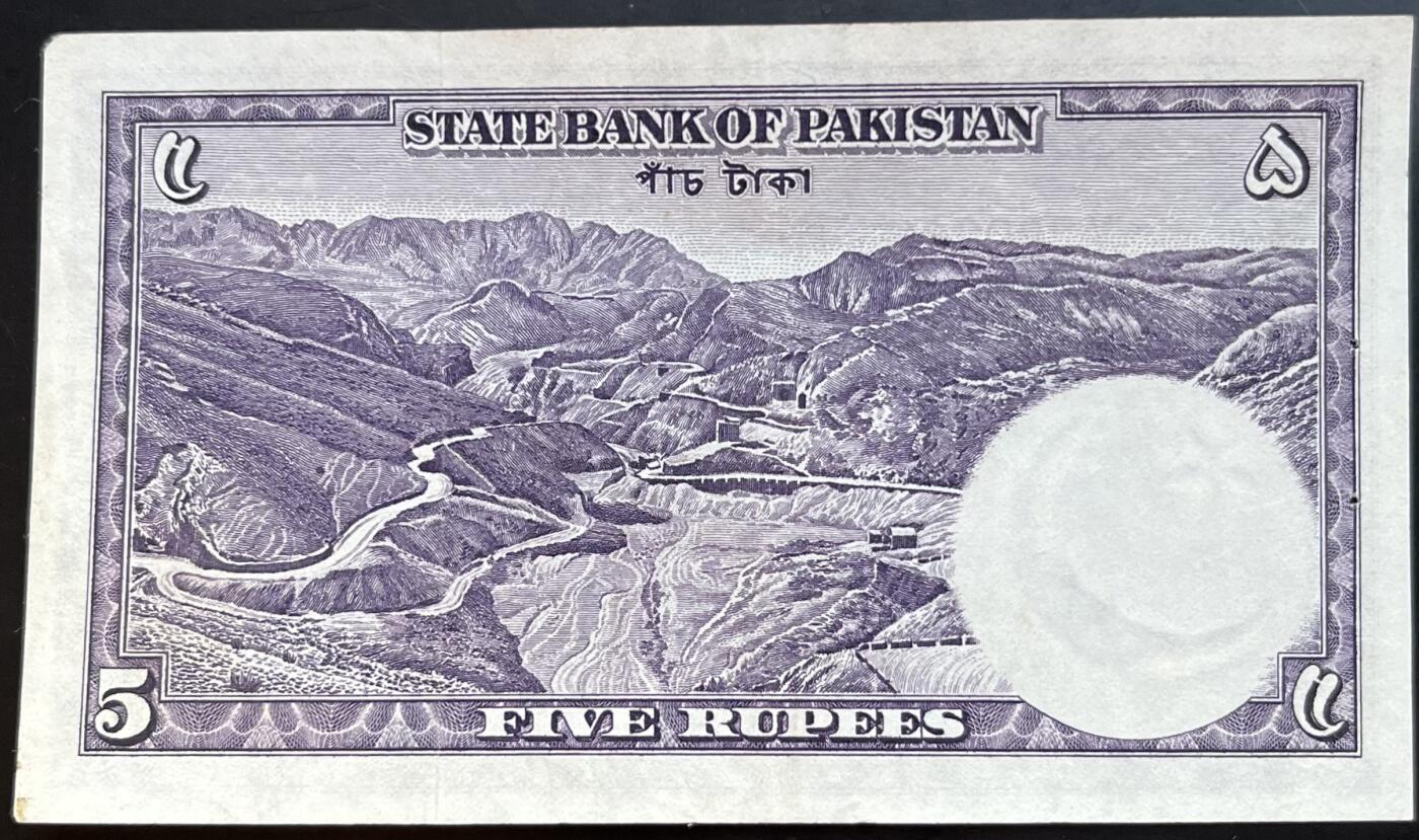 小福收藏拍卖第201期 流通品相裸钞 特惠场 本场拍卖美洲大洋洲非洲亚洲纸币【佣金仅收2% 不设最低佣金 全场包邮】 巴基斯坦 1951-1960年 5卢比 