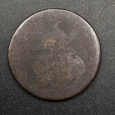 【淘币小摊】实时拍第八百七十四拍   银币散币场    每周一统一发货 - 英国乔治二世半便士铜币