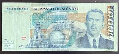 小福收藏拍卖第201期 流通品相裸钞 特惠场 本场拍卖美洲大洋洲非洲亚洲纸币【佣金仅收2% 不设最低佣金 全场包邮】 - 墨西哥 1983年 10000比索 早期绿色版