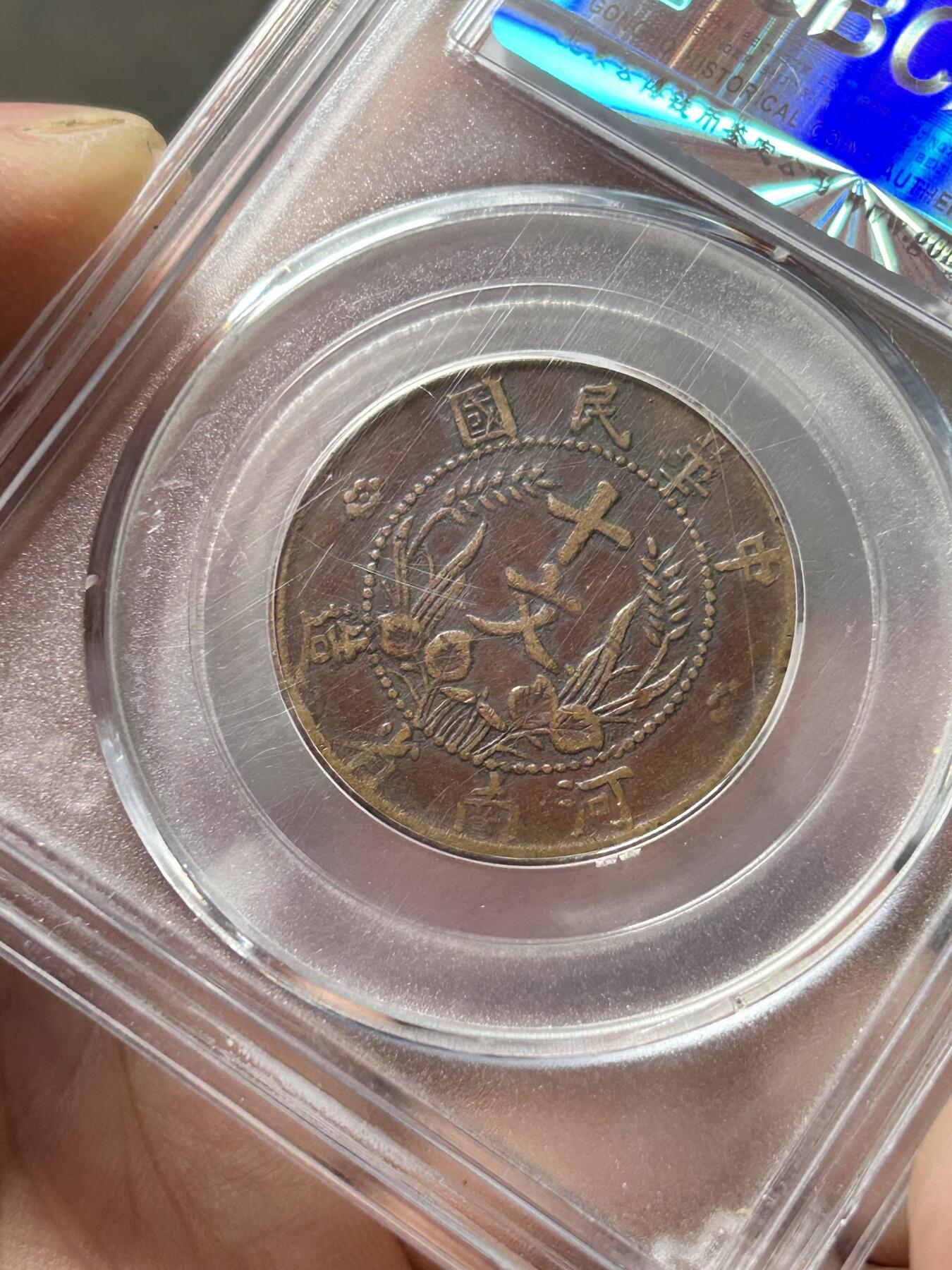 公博XF45～河南嘉禾双旗十文