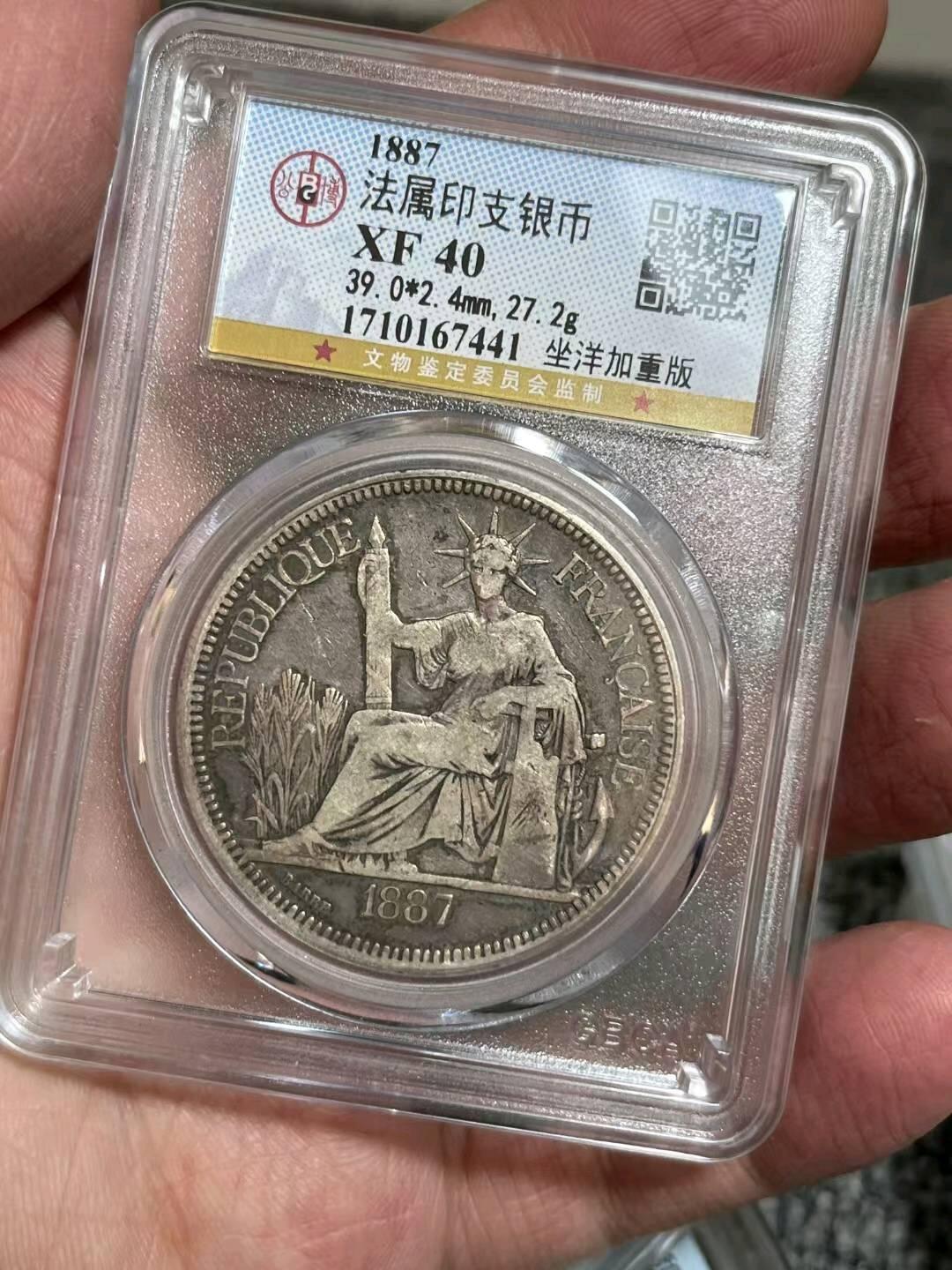 北京公博40坐洋加重版1887