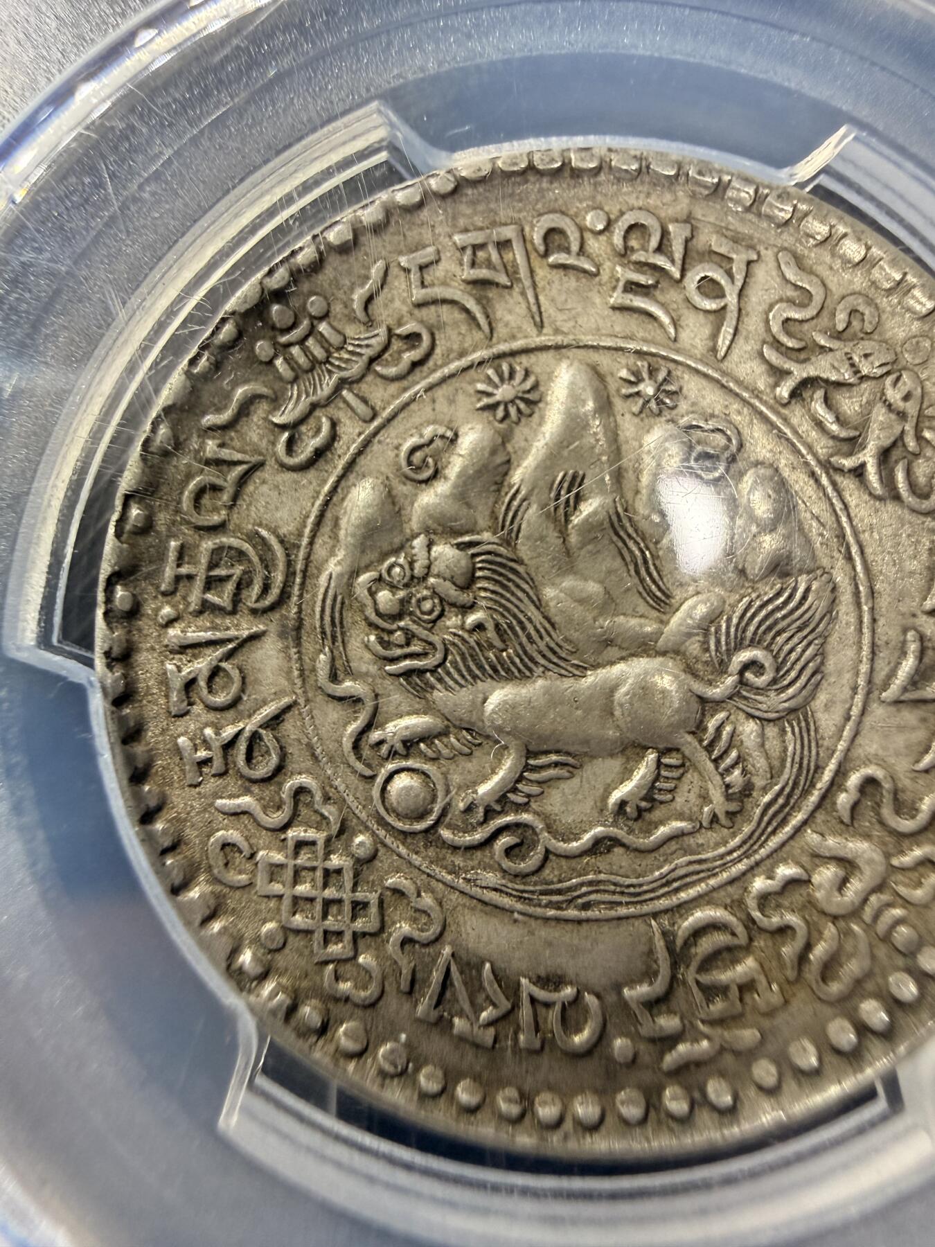 中国西藏 桑松银币（P盒AU50共176枚）