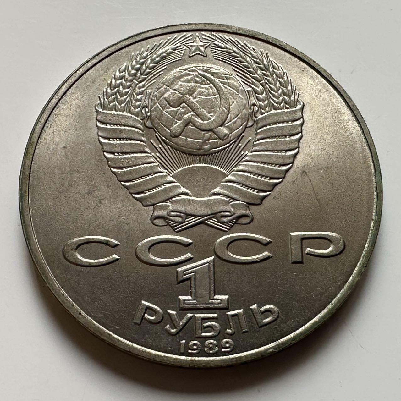 🌹外币初藏🌹🐯2026年第23场  每周二四六晚8️⃣点 接代拍 舍甫琴科