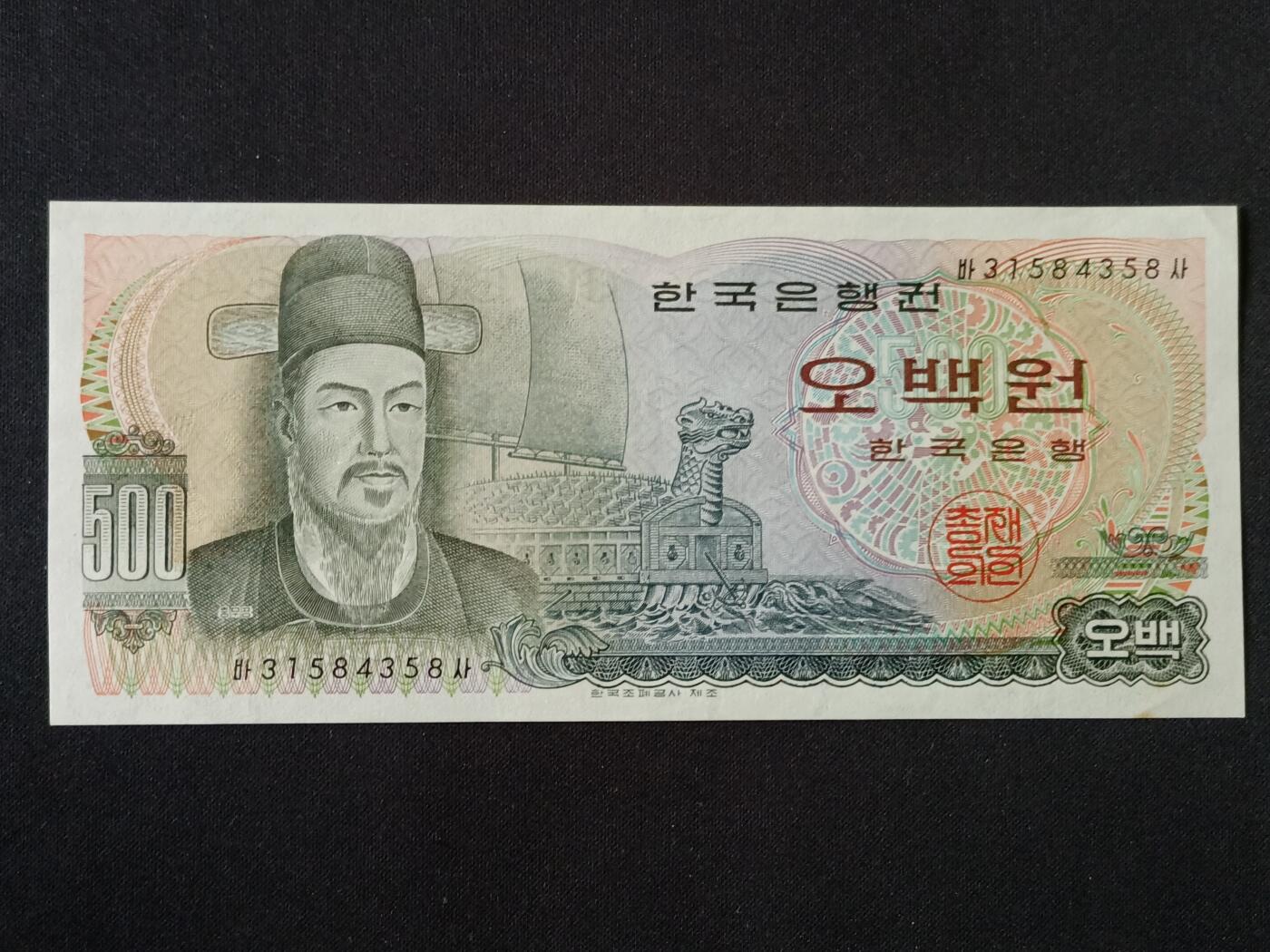 【游宝拍卖】丙午马年第6期