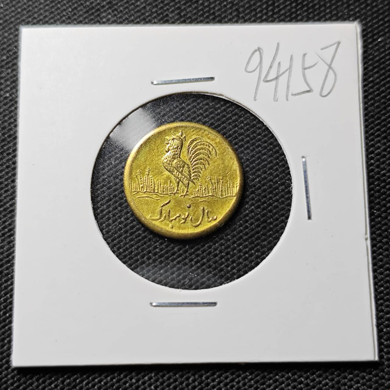 KK钱币收藏小铺  第394期  2月预留时间 周末发货