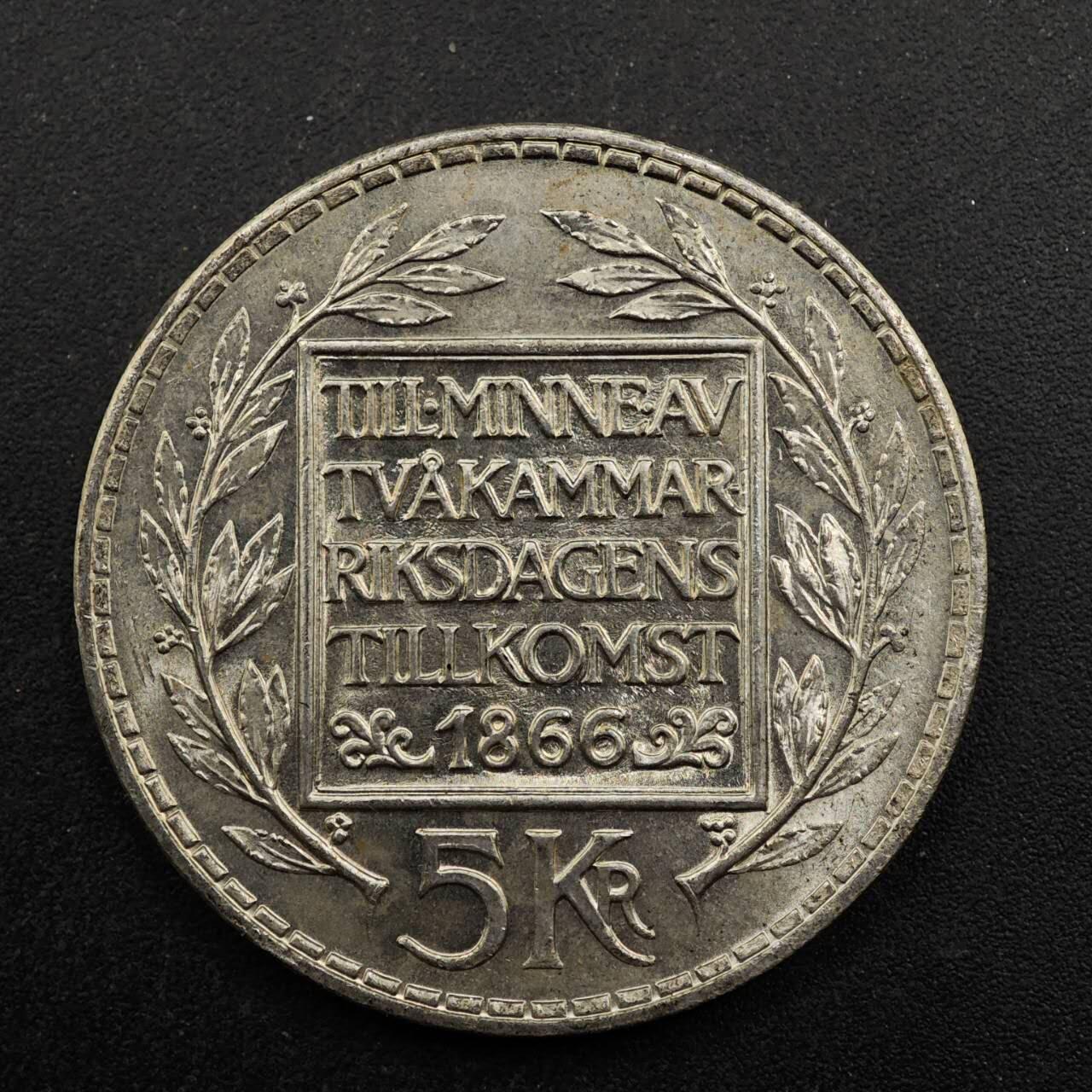 【淘币小摊】实时拍第八百七十三拍   银币套币场    每周一统一发货 瑞典1966年5克朗银币 原光品