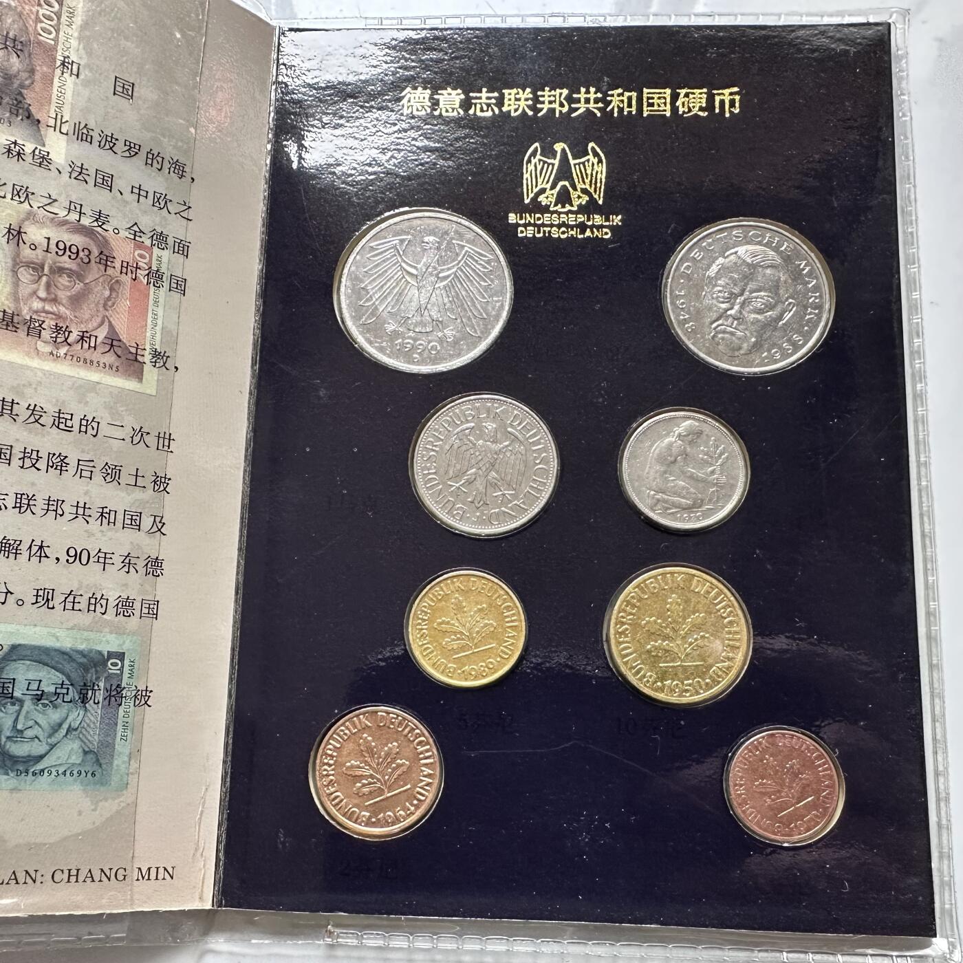 🌹外币初藏🌹🐯2026年第23场  每周二四六晚8️⃣点 接代拍 德国硬币纪念册