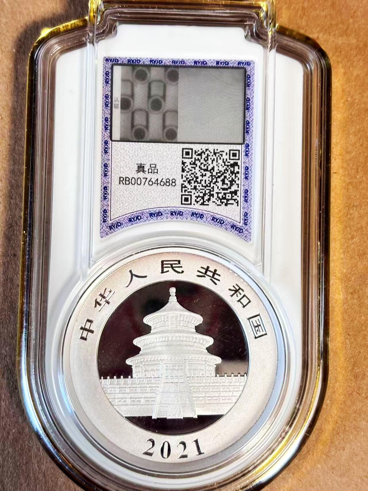 【Blue Auction】世界纸币精拍第789期——18级TOP拍卖/信誉/品质/专业/高效💫 中国 2021年 熊猫银币 30克纯银 国评