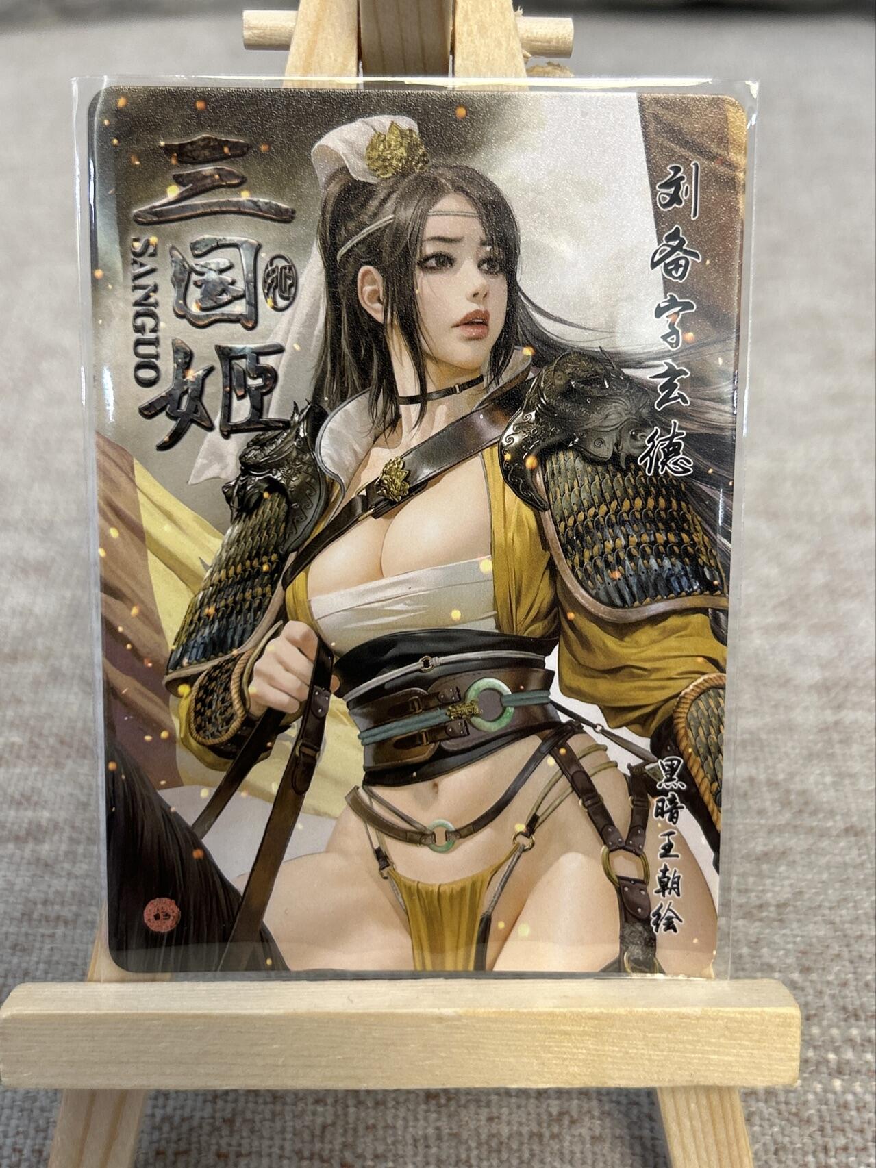 喜灰玩卡拍卖第五期，接拍品0佣金，欢迎送拍，释放现金流，让自己有资金可以购买更多喜欢的卡牌，让别的卡友能淘到更多心仪的卡牌 燎原三国 黑暗王朝绘三国姬 刘备 星光