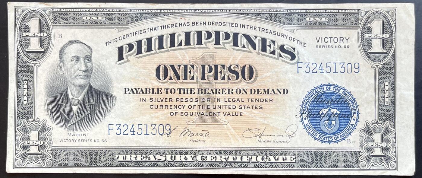 小福收藏拍卖第201期 流通品相裸钞 特惠场 本场拍卖美洲大洋洲非洲亚洲纸币【佣金仅收2% 不设最低佣金 全场包邮】 菲律宾 1944年 1比索 胜利券 
